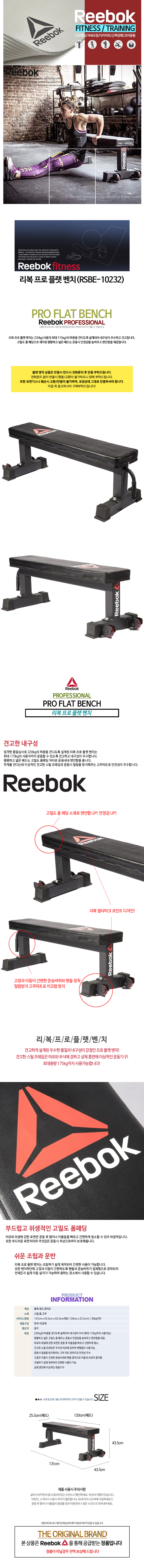 ���� ���� �÷� ��ġ(RSBE-10232) ���̹���