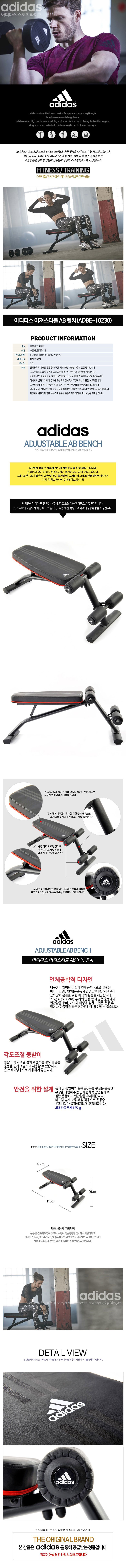 �Ƶ�ٽ� �������ͺ� AB ��ġ(ADBE-10230) ���̹���