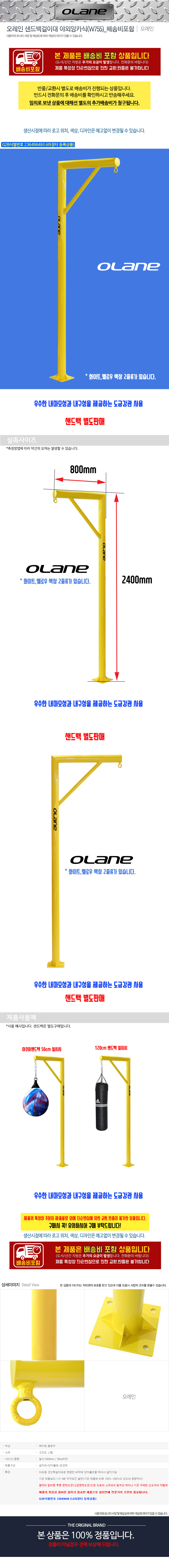 ������ �������̴� �߿ܾ�ī��(W755)_ ��ۺ����� ���̹���