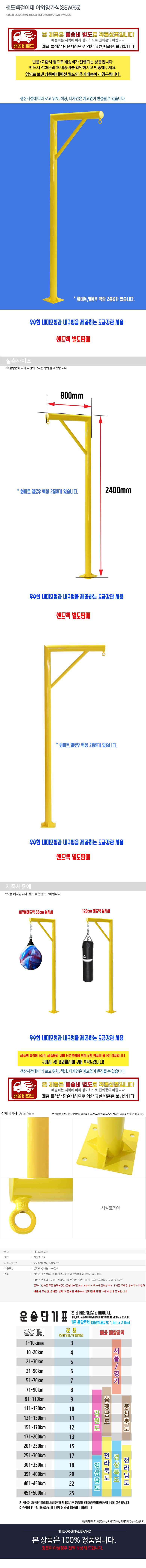 �ü��ڸ��� �������̴� �߿ܾ�ī��(SSW755)_ ������ǰ ���̹���