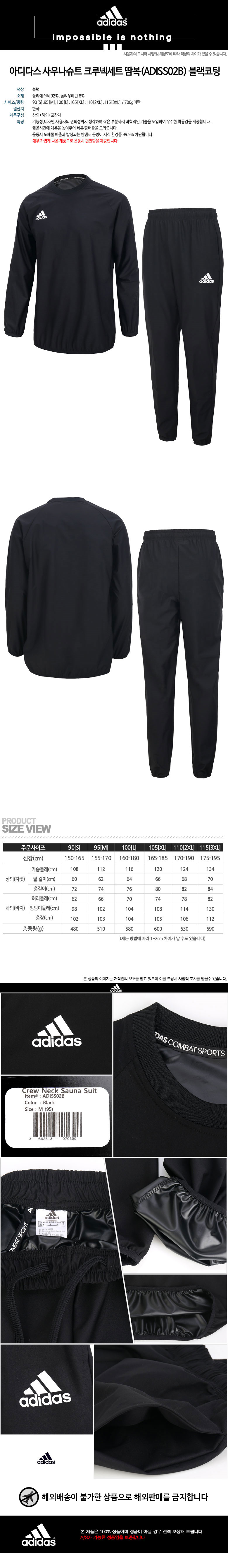 �Ƶ�ٽ� ��쳪��Ʈ ũ��ؼ�Ʈ ����(ADISS02B) �������� ���̹���