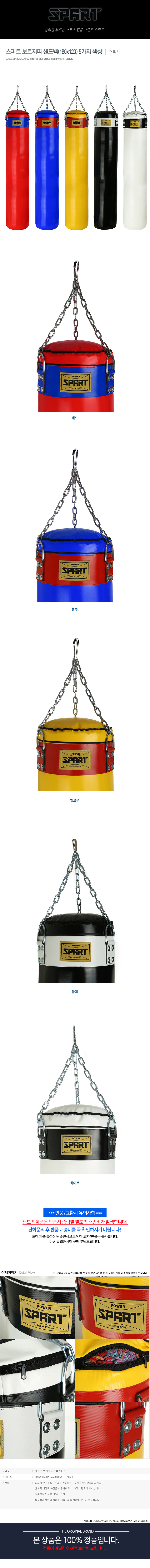 ����Ʈ ��Ʈ���� �����(180x38) 5�÷� ���̹���