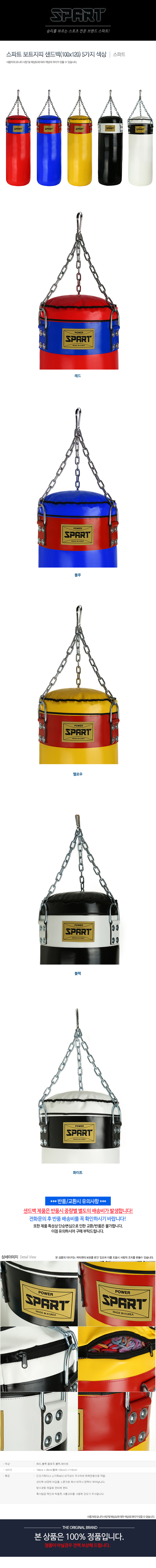 ����Ʈ ��Ʈ���� �����(100x38) 5�÷� ���̹���