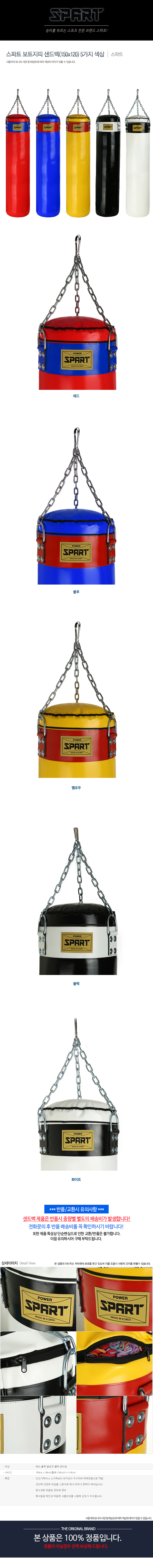 ����Ʈ ��Ʈ���� �����(150x38) 5�÷� ���̹���