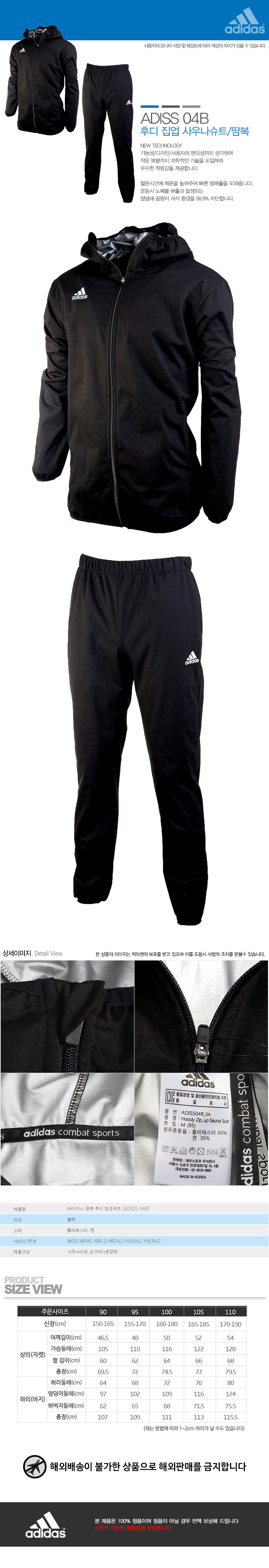 �Ƶ�ٽ� ���� �ĵ� ������Ʈ [�ǹ�����-ADISS04B] ���̹���