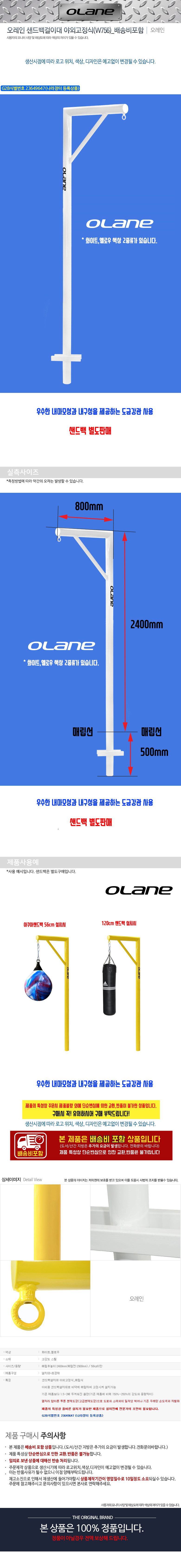 ������ �������̴� �߿ܰ�����(W756)_ ��ۺ����� ���̹���